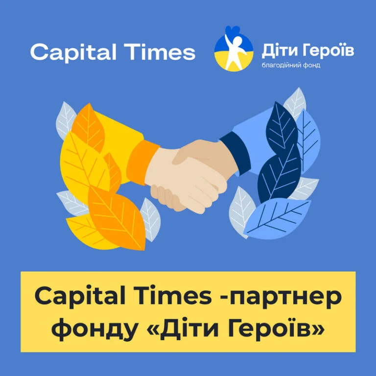 Capital Times Becomes Official Partner of the Children of Heroes Charitable Foundation