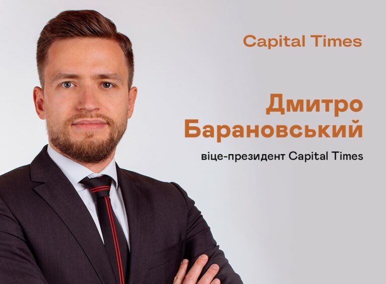 Як продати свій бізнес. Процес пошуку покупця