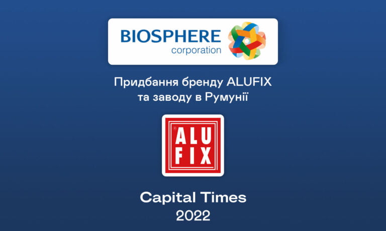Capital Times – ексклюзивний фінансовий радник «Біосфера»