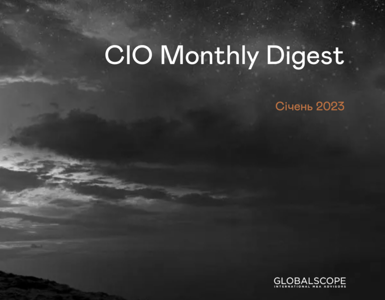 CIO Monthly Digest 01-2023
