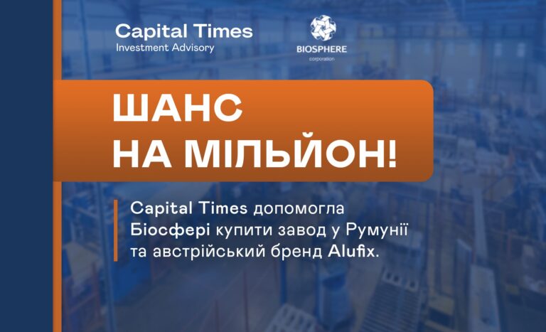 Шанс на мільйон. Як українці з Дніпра відновлюватимуть австрійський бренд товарів для кухні. Історія експанії Здесенка