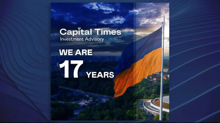 Capital Times is 17 years old!
