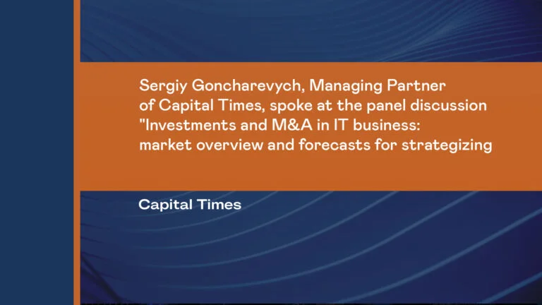 Serge Hancharevich, Managing Partner of Capital Times, spoke at the panel discussion “Investments and M&A in IT business: market overview and forecasts for strategizing