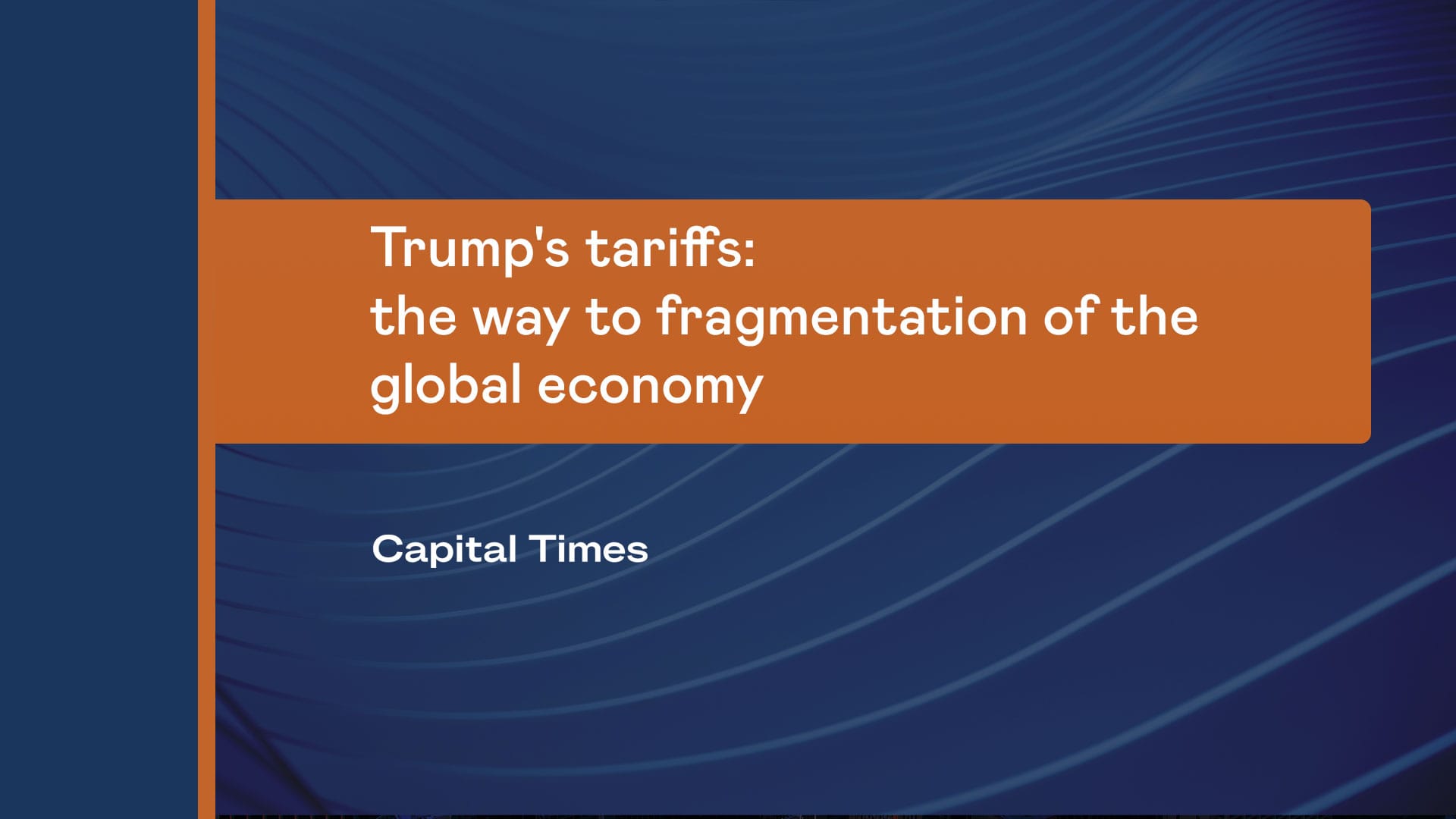 Trump's tariffs: the way to fragmentation of the global economy
